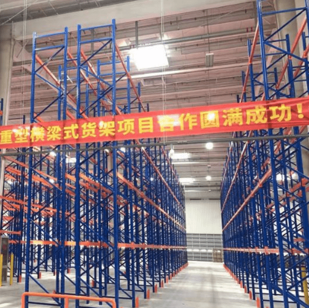 重型货架 欧博abg货架